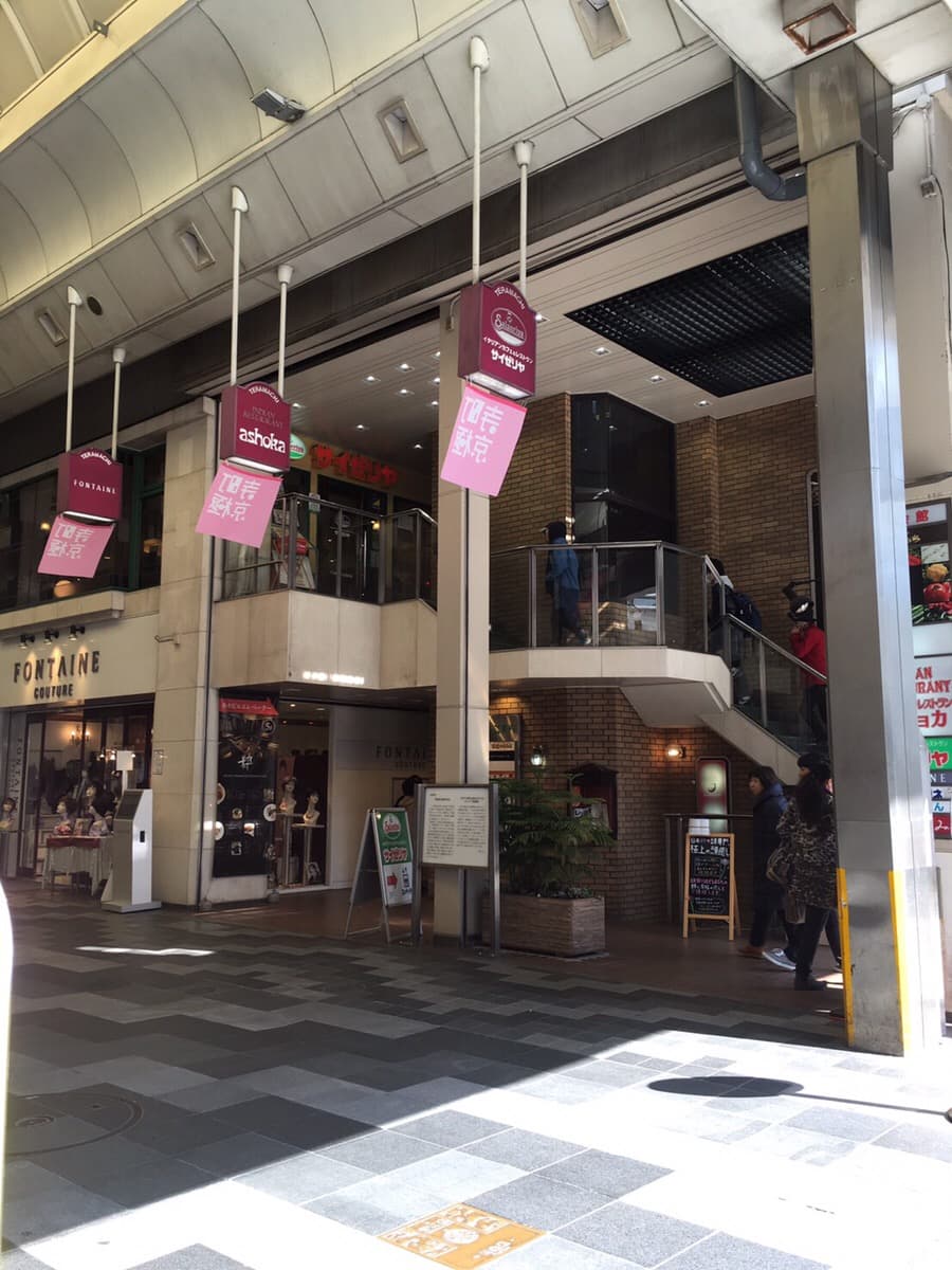 悟空のきもち京都本店が入る菊水ビル外観(寺町通り商店街)